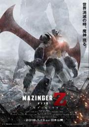 Mazinger Z: Infinity / Мадзингер Зэд