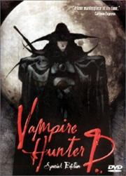 Vampire Hunter D: Bloodlust / Охотник на вампиров Ди