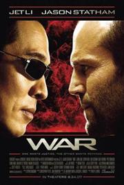 War / Война
