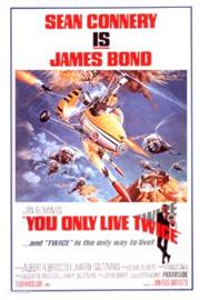 James Bond 007: You Only Live Twice / Джеймс Бонд 007: Живёшь только дважды