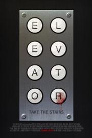 Elevator / Лифт