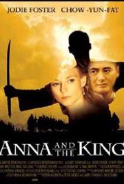 Anna and the King / Анна и король