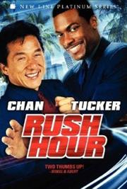 Rush Hour / Час пик
