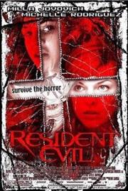Resident Evil / Обитель зла