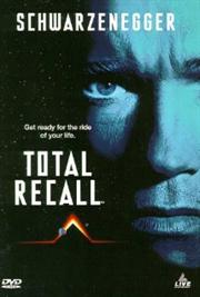 Total Recall / Вспомнить всё