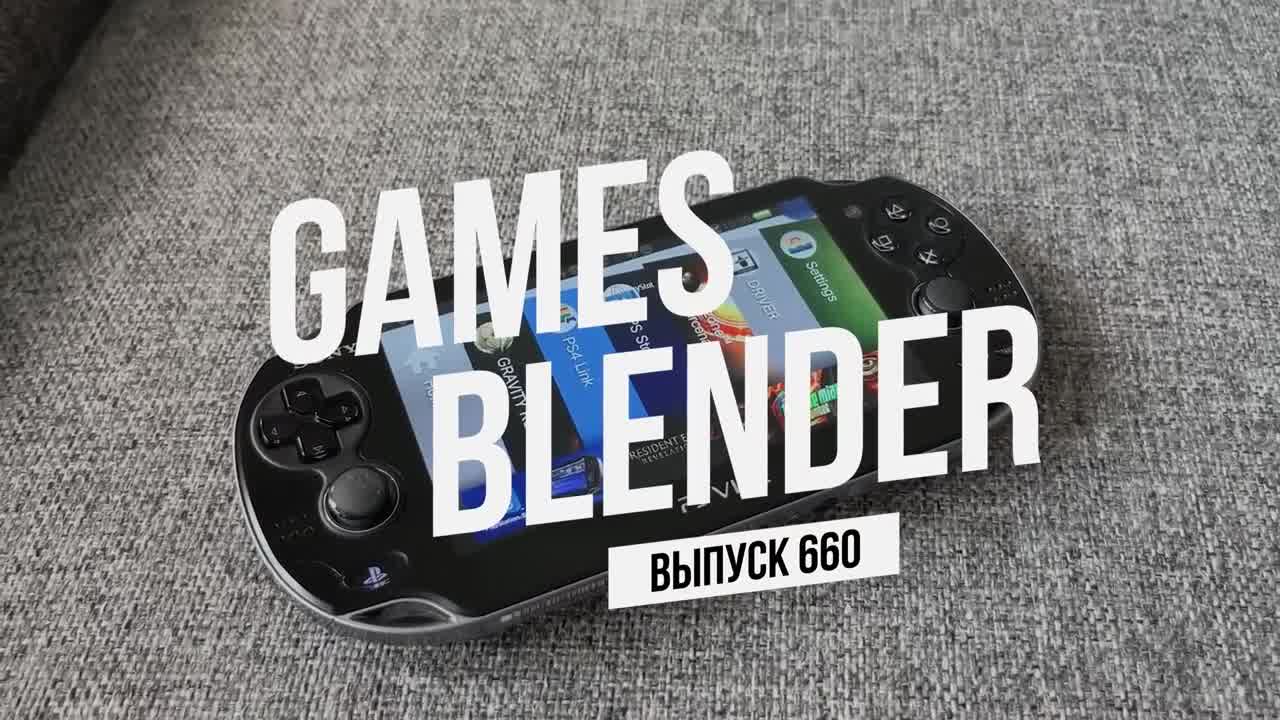 Gamesblender 660: Эксклюзивы Xbox на PlayStation / Pioner / Final Fantasy VII Rebirth / Fallout