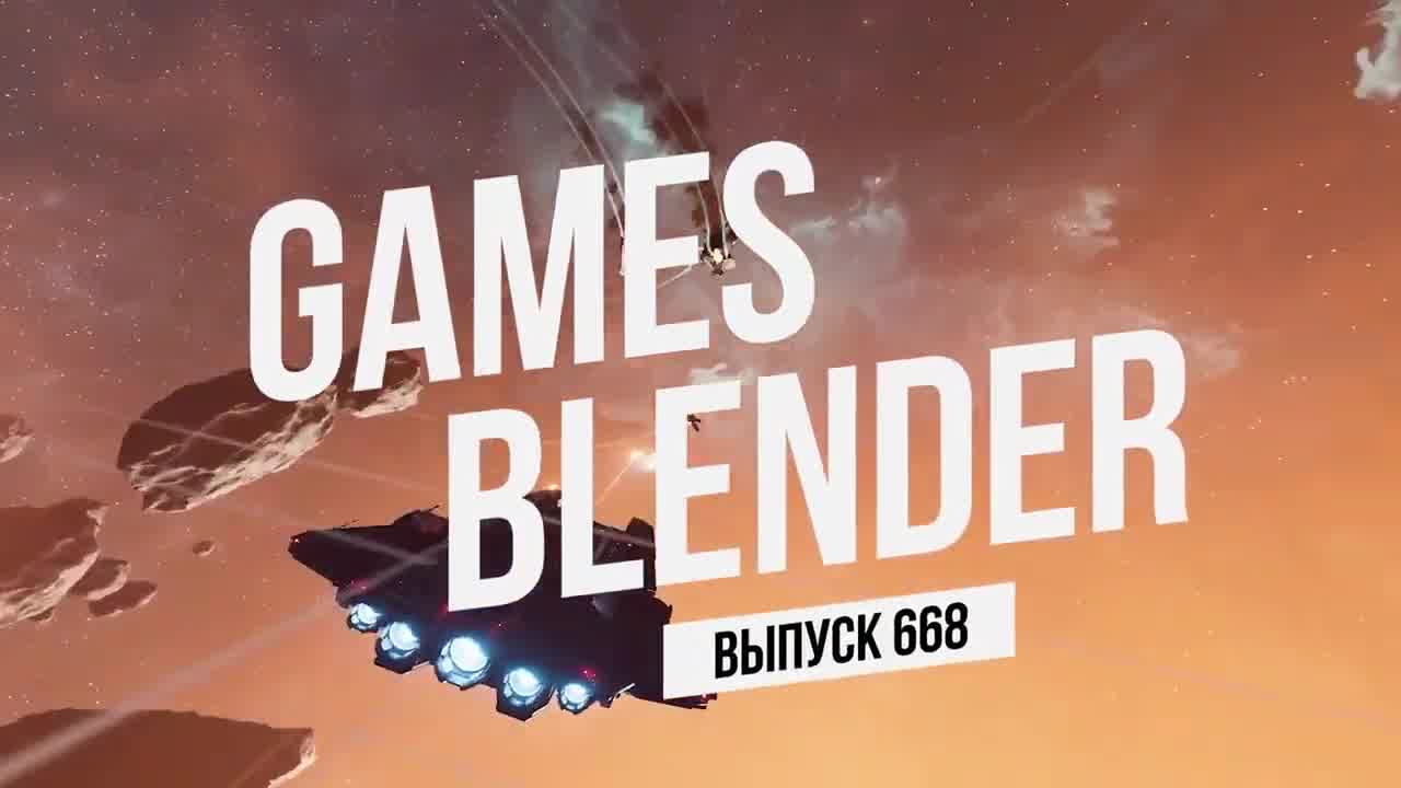 Gamesblender 668: Cyberpunk 2077 на дискетах, скандальная Stellar Blade и Jump Ship