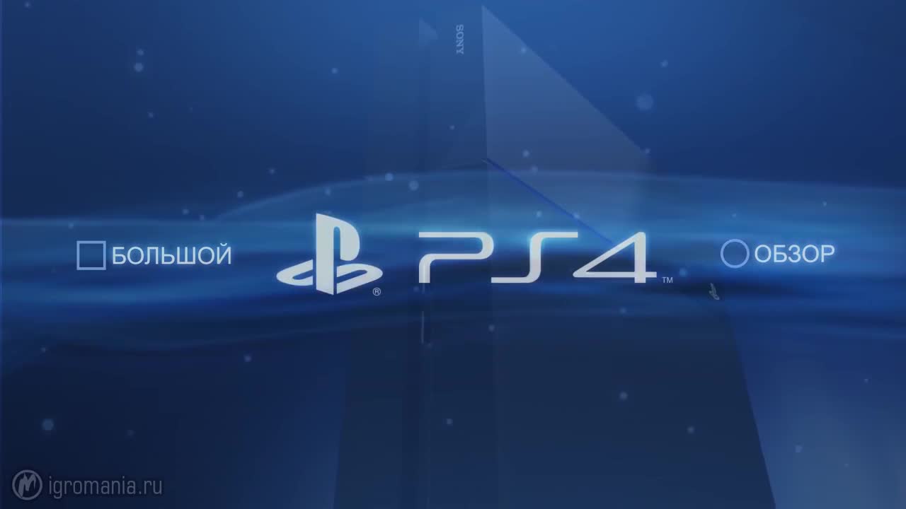 PlayStation 4 - полный разбор