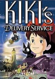 Kiki's Delivery Service / Ведьмина служба доставки