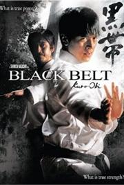 Black Belt / Чёрный пояс