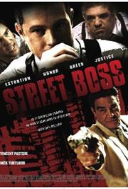 Street Boss / Уличный босс