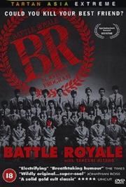 Battle Royale / Королевская битва