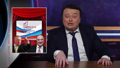 120. Mount Show (выпуск 120) - Как ветерана ВОВ на полмиллиона рублей оштрафовали