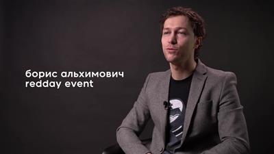 10 глупых вопросов EVENT ПРОДЮССЕРУ