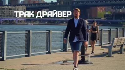 Работа водителем за $14000 в США. Путешествие с востока на запад. Работа для мигрантов в Америке.