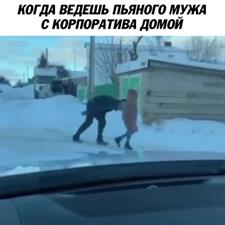 Духовная связь супругов