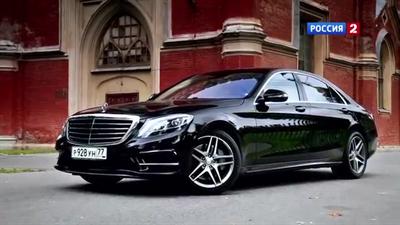 Тест-драйв Mercedes-Benz S-Class W222 2014