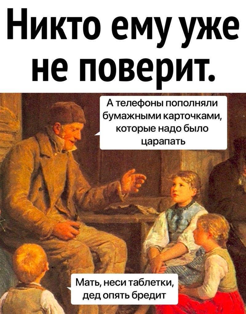 Изображение #153269