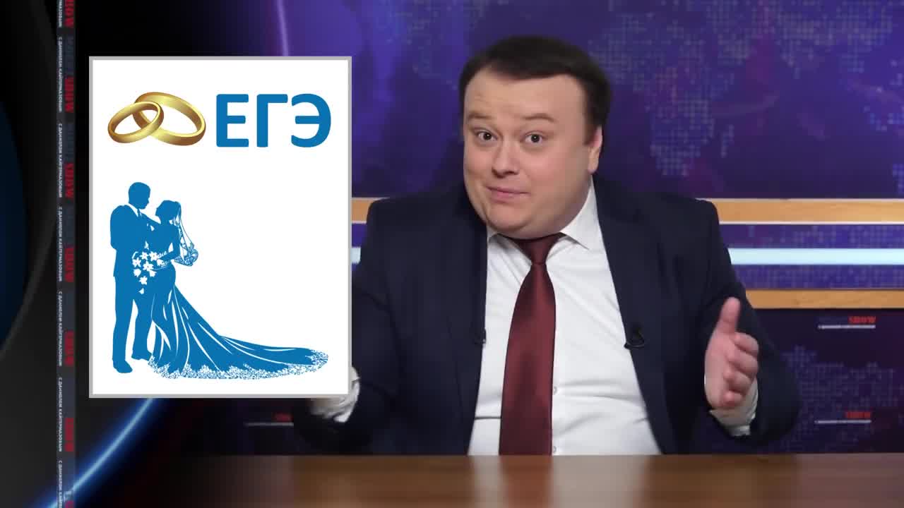 Mount Show (выпуск 128) - В России куда-то исчезли ОЛИГАРХИ / Свадебный «ПЛАТОН» / Бе-бе-бе и его ночная ВАЗА