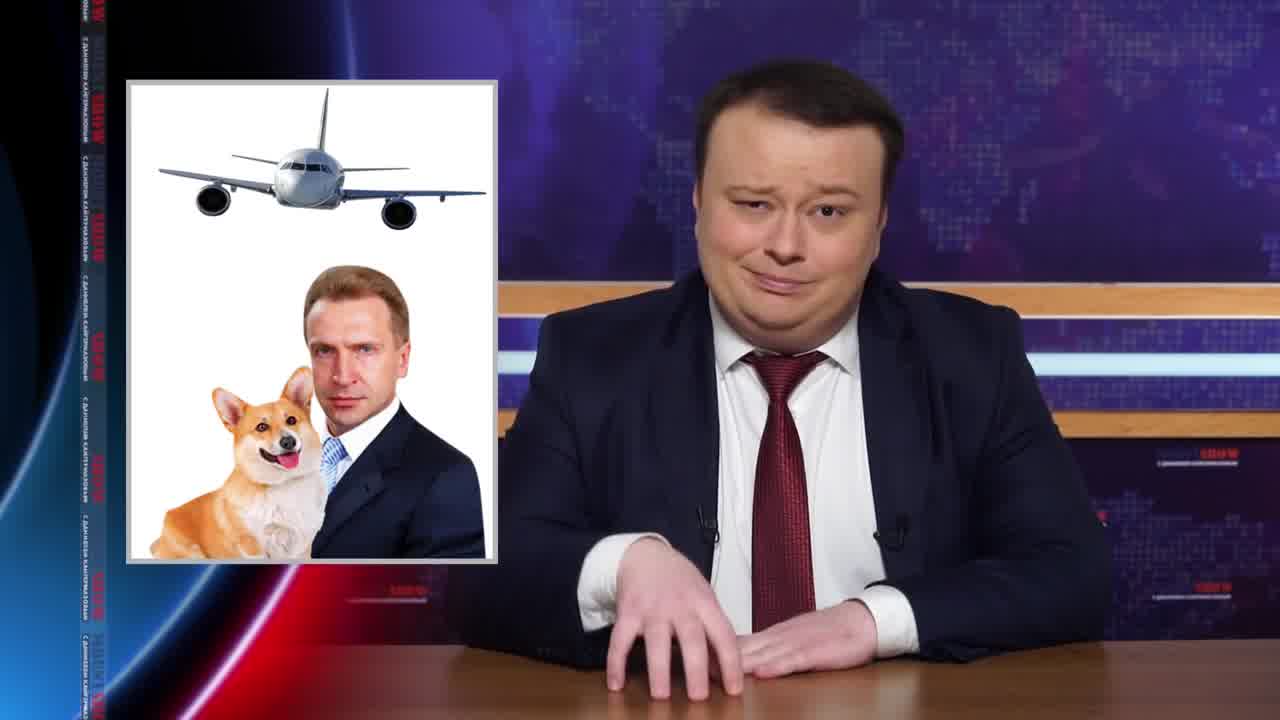 Mount Show (выпуск 143) - Великий строитель Мутко и ржущая над ним Госдума / Дерипаска остался без самолетов