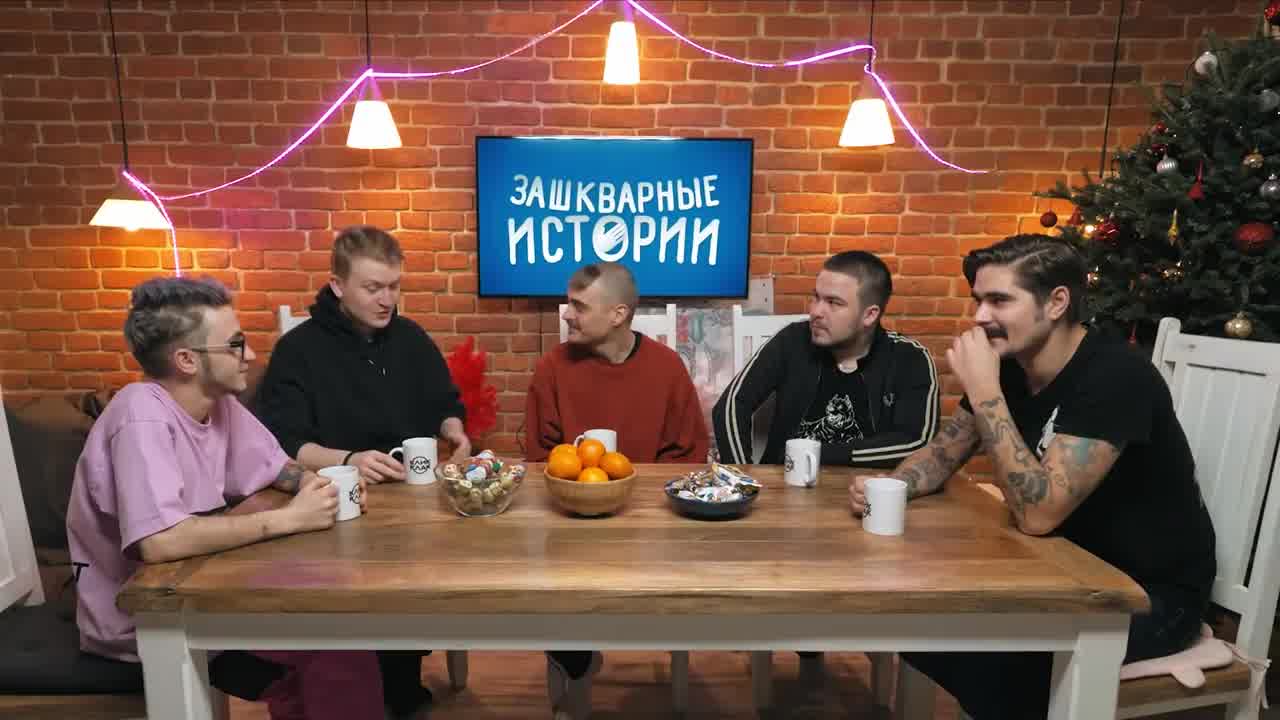 Зашкварные Истории. 1 сезон #2: Поперечный, Джарахов, Ильич, Музыченко, Прокофьев // КЛИККЛАК