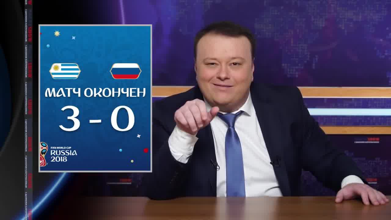 Mount Show (выпуск 149) - Граф Дякула открыл дорожный знак. Димон запретил критиковать пенсионный возраст