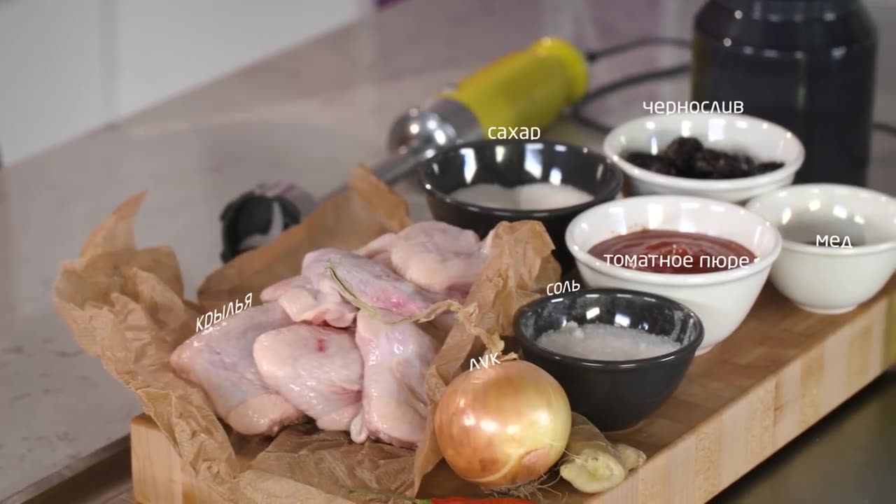 Куриные крылья (морда вся в крыльях)