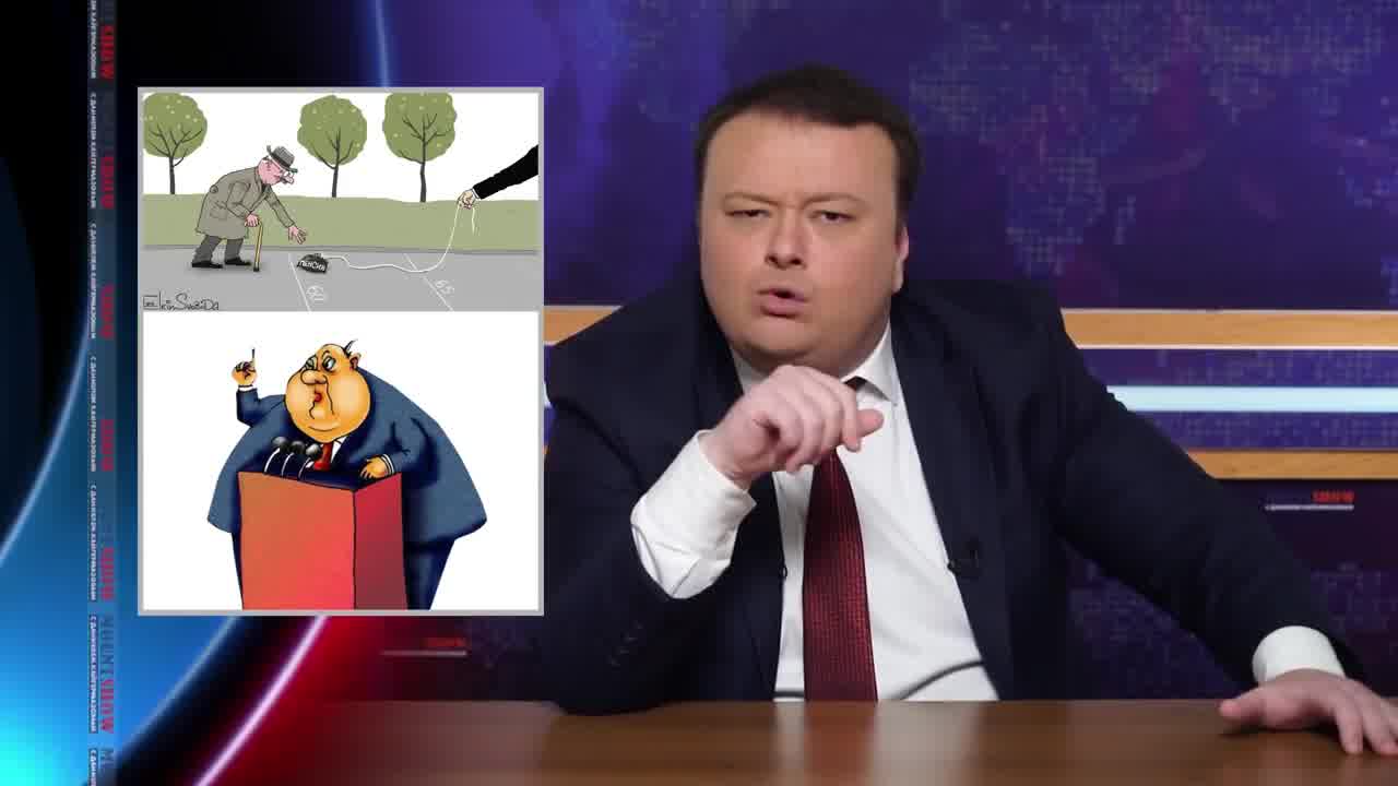 Mount Show (выпуск 153) - Трамп агент Кремля? / ПУТИН спасет пенсионеров. Плохие БОЯРЕ негодуют / Поклонская