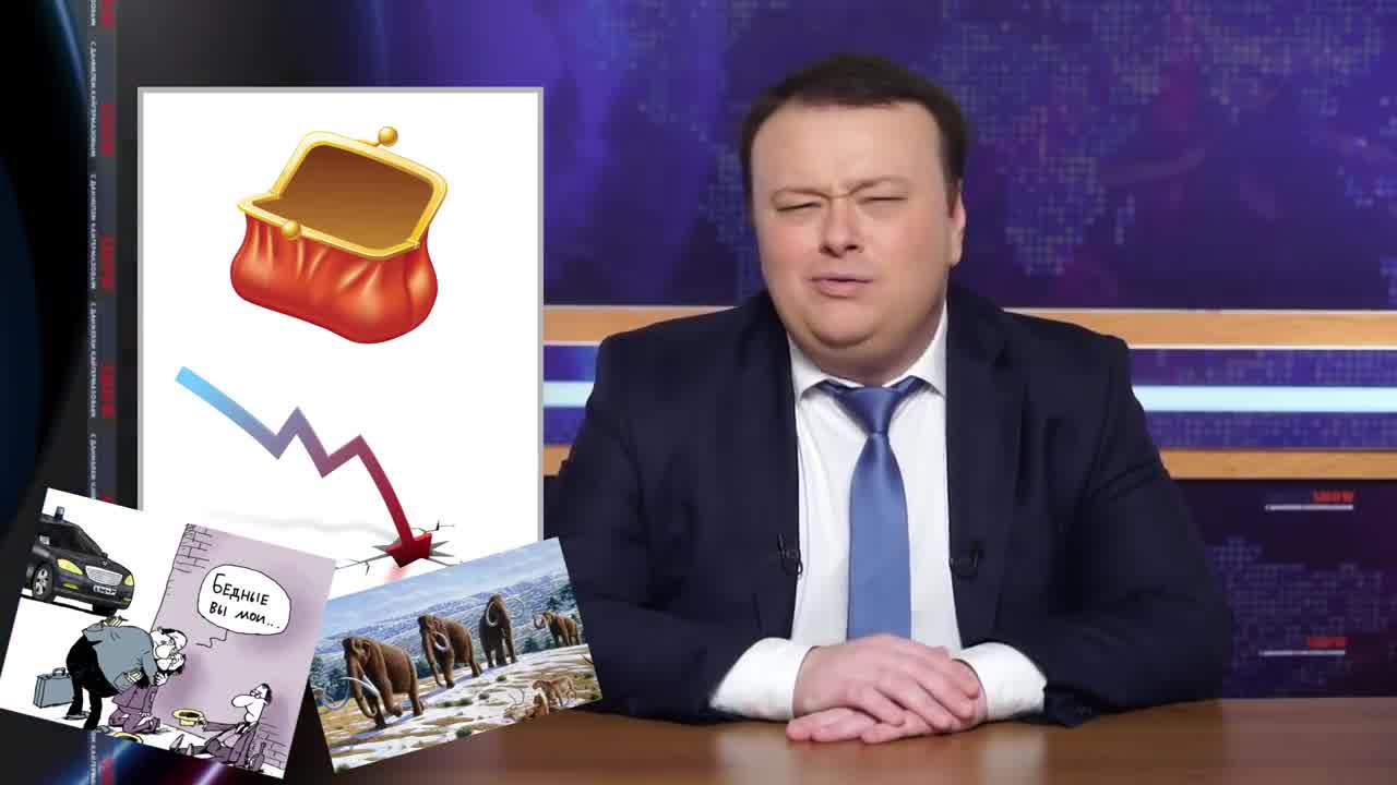 Mount Show (выпуск 154) - Хакеры взяли Вашингтон / Минздрав: Россияне много жрут / Может из-за этого повысили НДС?