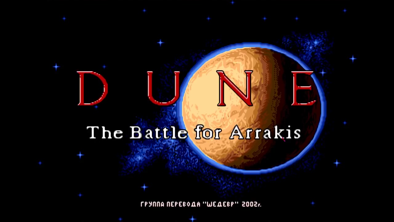 Dune: The Battle for Arrakis (полное прохождение)