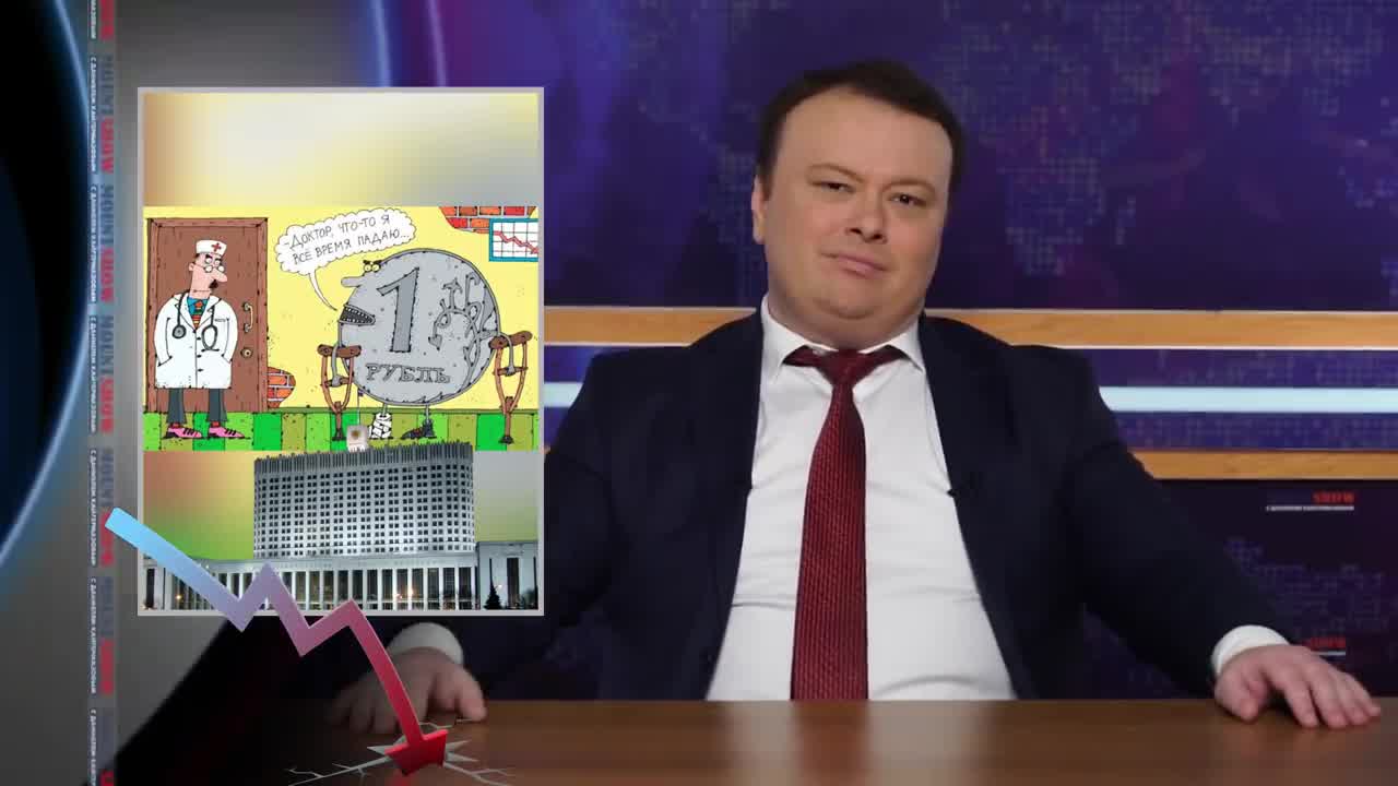 Mount Show (выпуск 155) - Древняя украинская география / Самое идиотское оправдание пенсионной реформы