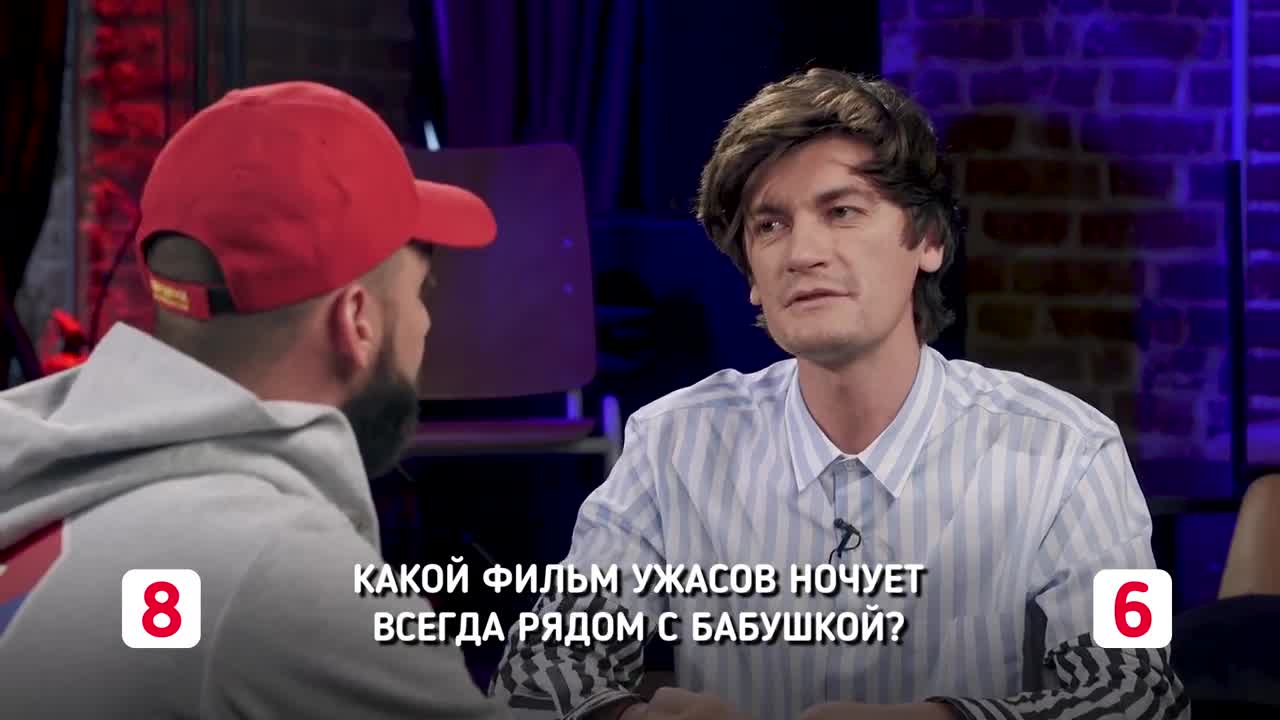 L'One x Гудков
