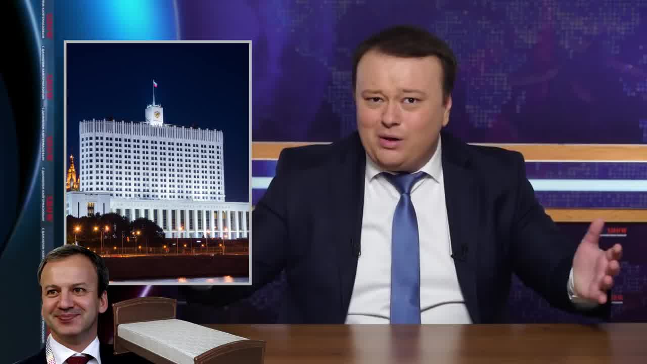 Mount Show (выпуск 156) - Трамп доит Европу как хочет / Охреневший чиновник Единорос / Казак Мутко