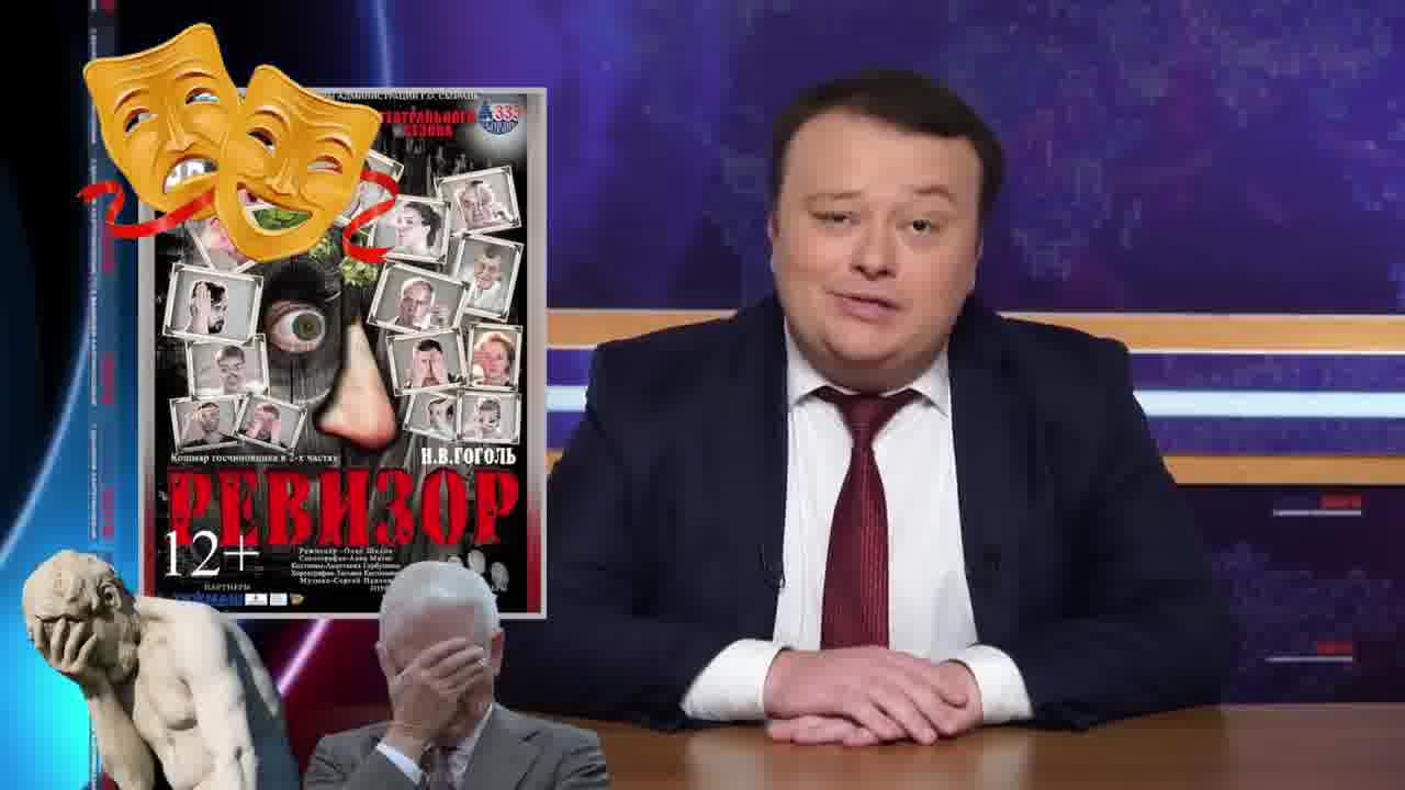 Mount Show (выпуск 161) - РАЗГРОМ «ЕДИНОЙ РОССИИ» / ШУМЕРСКИЙ «КРЫМ» ПРОТАРАНИЛ РОССИЙСКИЙ ТАНКЕР