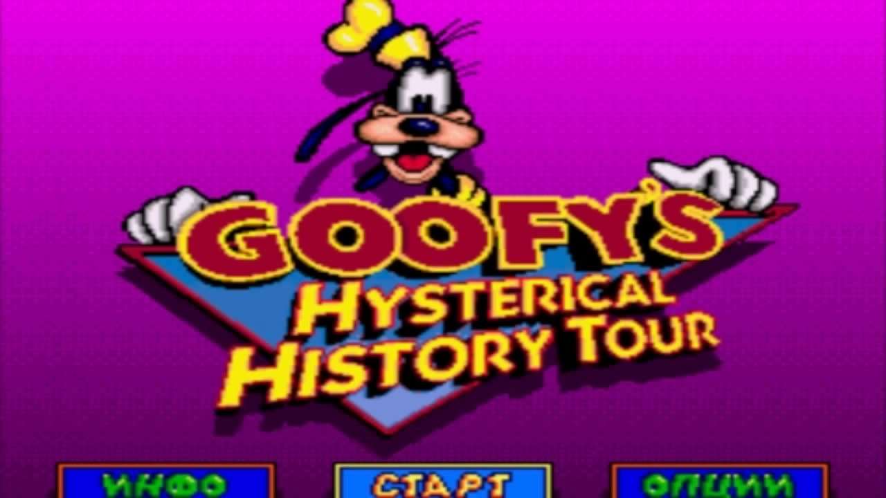 Goofy's Hysterical History Tour (полное прохождение)