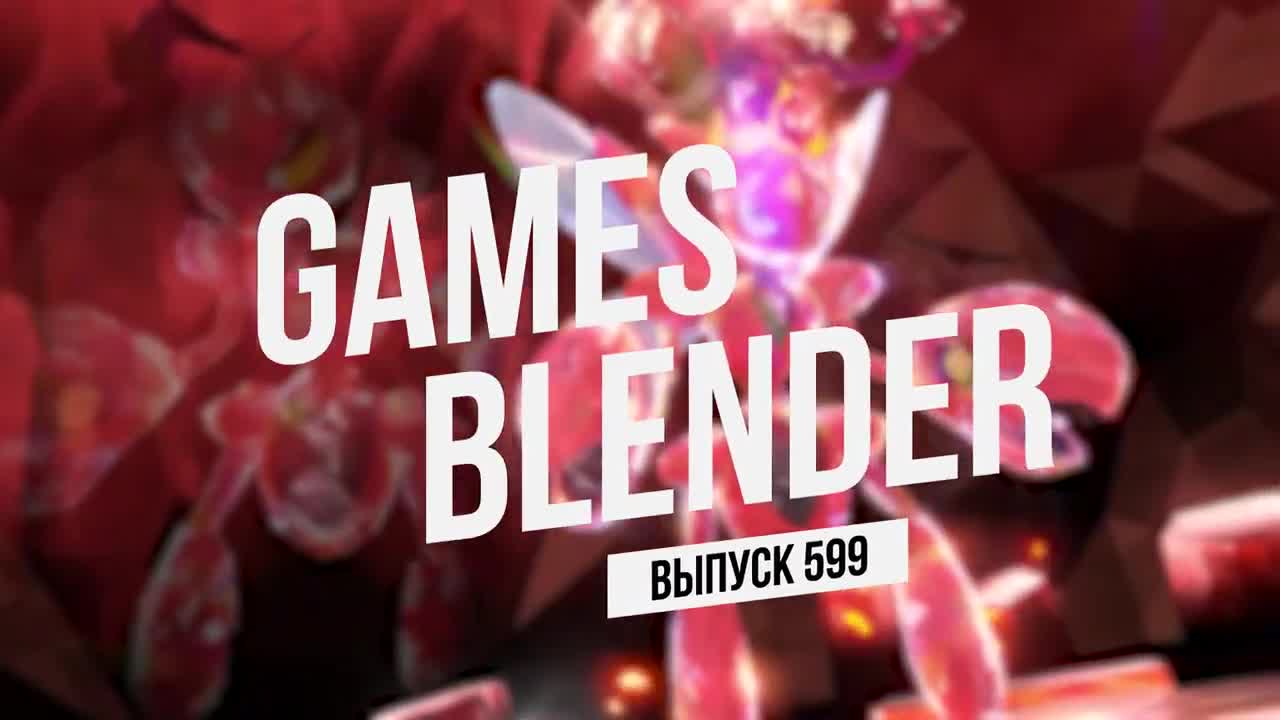 Gamesblender № 599: GTA / The Witcher / Starship Troopers: Extermination / Portal with RTX