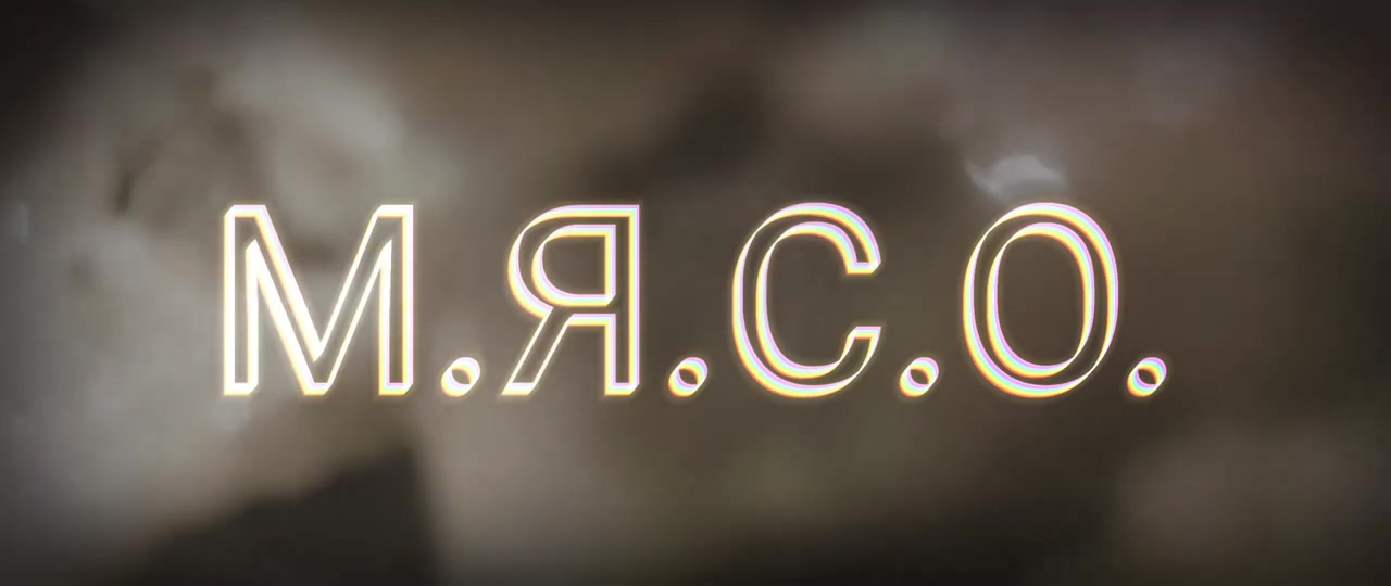 Мясо