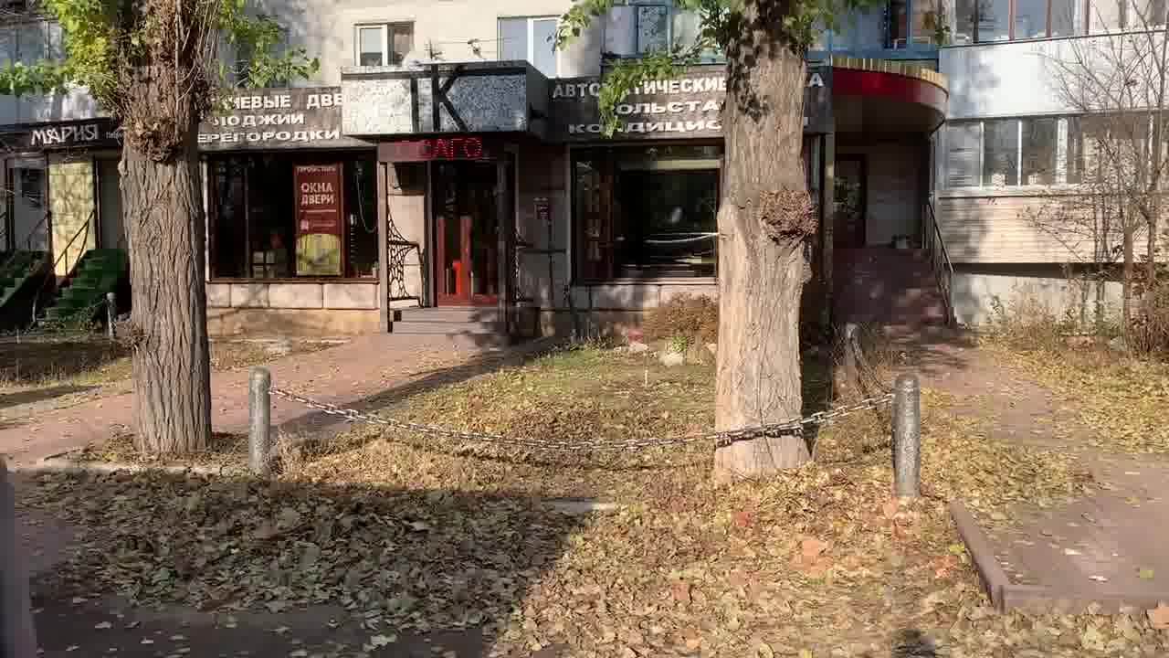 Меняй