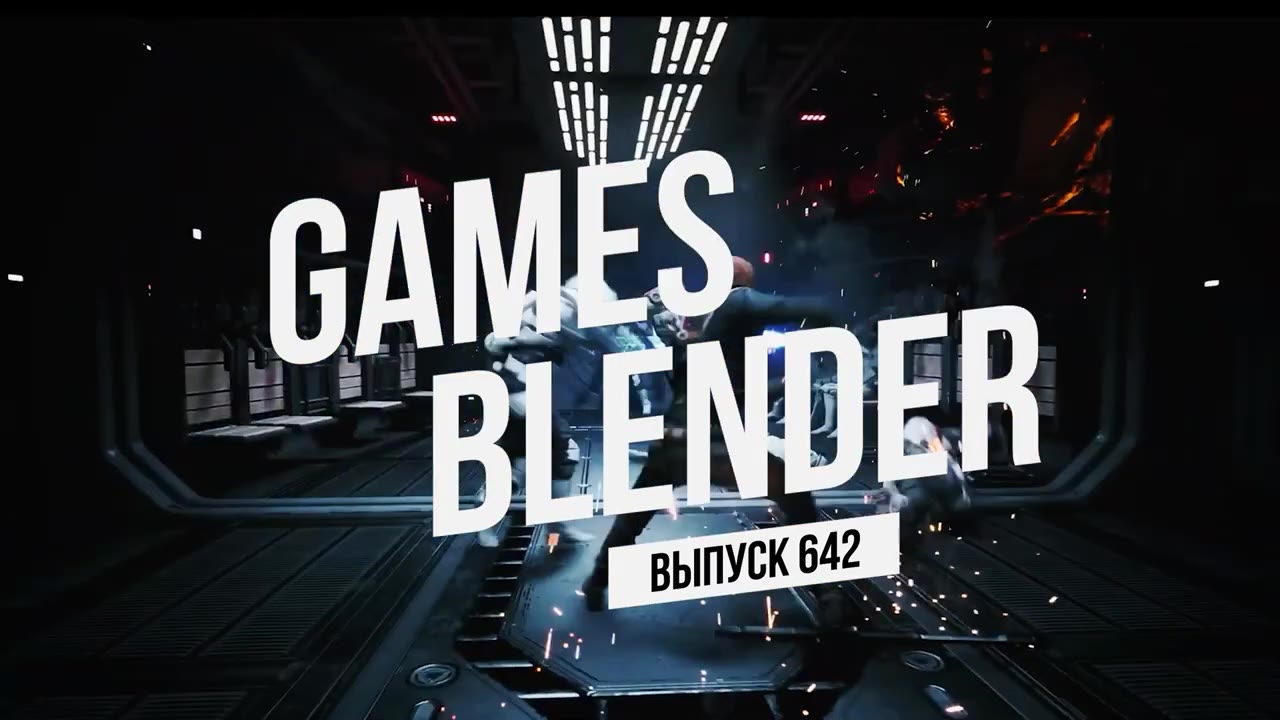 Gamesblender № 642: Sony / Counter-Strike 2 / Far Cry 7 / EVE Online / Baldur’s Gate 3 / Смута