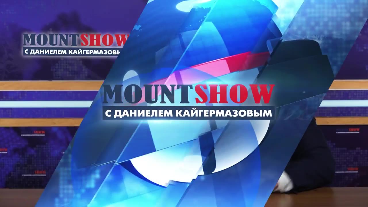 Mount Show