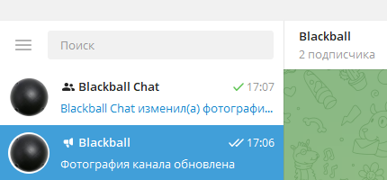 Blackball Telegram Channel