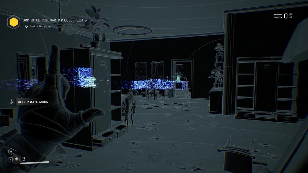 Встроенный в перчатку сканер дает игроку возможность видеть врагов и предметы через стены